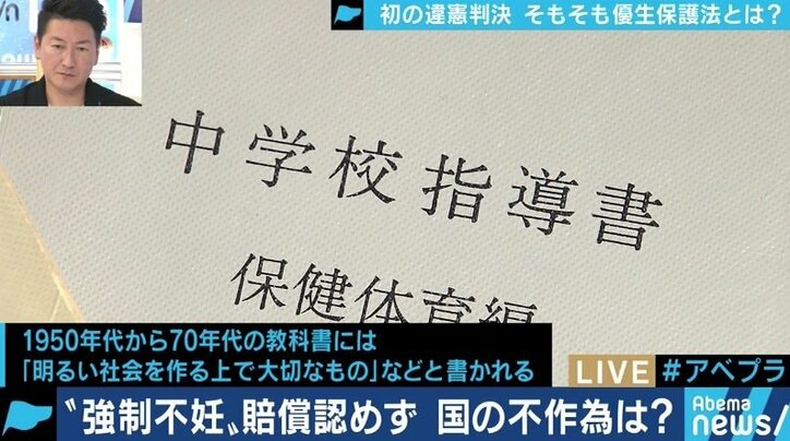 旧優生保護法は違憲、しかし賠償は認めず…強制不妊手術の被害者救済は叶うのか
