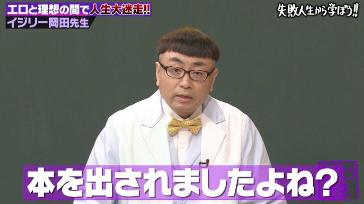 ゆきぽよ、スタイルブック発売も印税で食べていこうとは「全然思ってない」