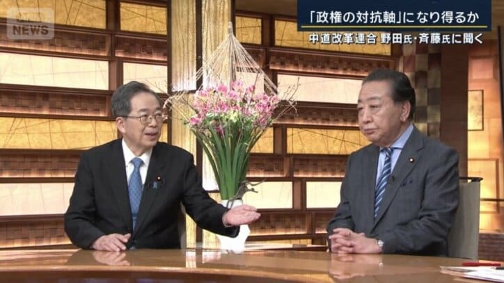 斉藤代表、野田代表