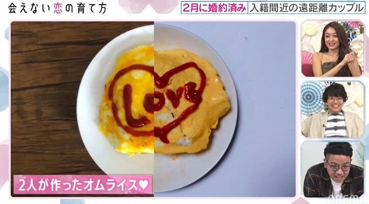 ミキ亜生、彼女といて「嬉しいという感情がない」独特の恋愛観にみちょぱ絶句!