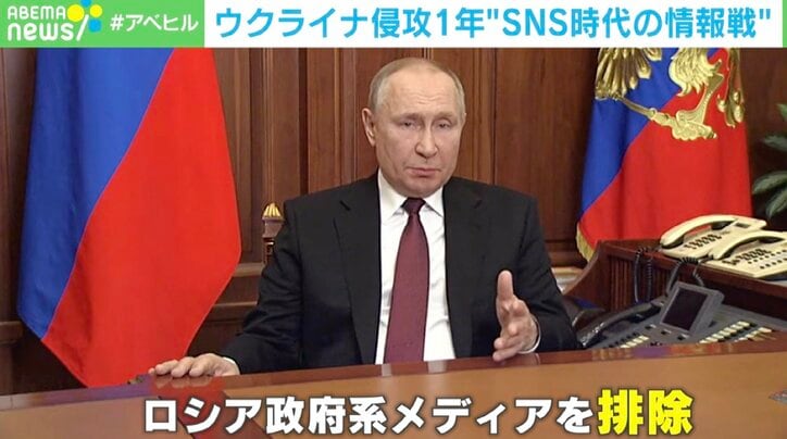 ロシア国営メディア「スプートニク」の現役日本人記者、日本の通信社の代表取締役、国際政治学者が激論 ウクライナ侵攻1年“SNS時代の情報戦”