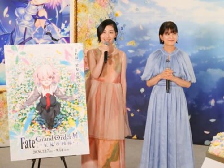 【写真・画像】「ともに過ごしたゲームであり旅でありパートナーだった」声優・川澄綾子&坂本真綾が『FGO』の歩みを振り返る 4枚目