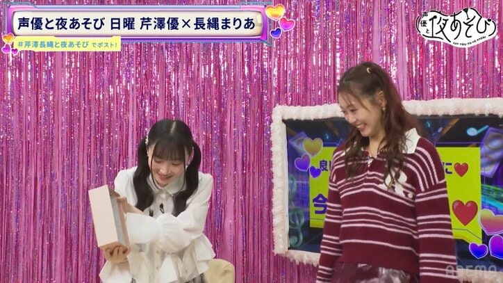 【写真・画像】芹澤優&長縄まりあ、年末年始の“体重測定”「私の体には状態記憶がある!」果たして測定結果は? 6枚目