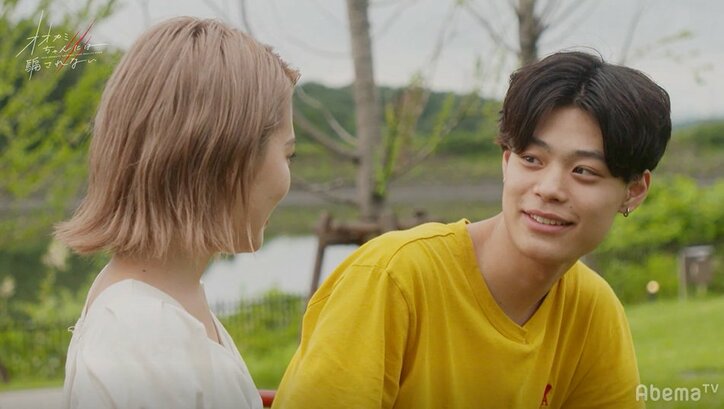 「俺のことは諦めて」竹内唯人の残酷な告白…ほのばび涙「やだ、許さない」 『オオカミちゃん』第4話