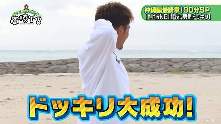 地上波完全NGの拳銃ドッキリにGENE龍友、「映画やん」「終わったと思った」とガチびびり