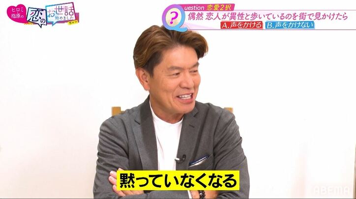 指原莉乃、彼氏がもし浮気をしていたら？追及は「証拠を固めてから」