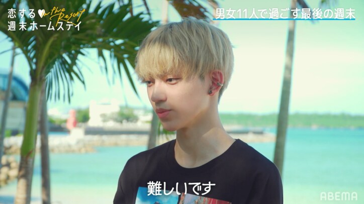 「一番自然に付き合えるんじゃないか」こうき、会えない期間にうたなが気になりだす『恋ステ in the Resort』#5