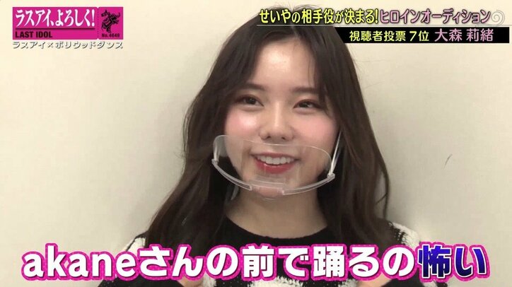 「ヒロインがそこにある。獲りに行きたい」ラスアイ大森莉緒の強い信念にakane先生「1番高評価を付けました」