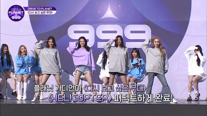 接戦となったクリエーションミッション、僅差で1位になったのは「U+Me=LOVE」チーム!ラストミッションも発表