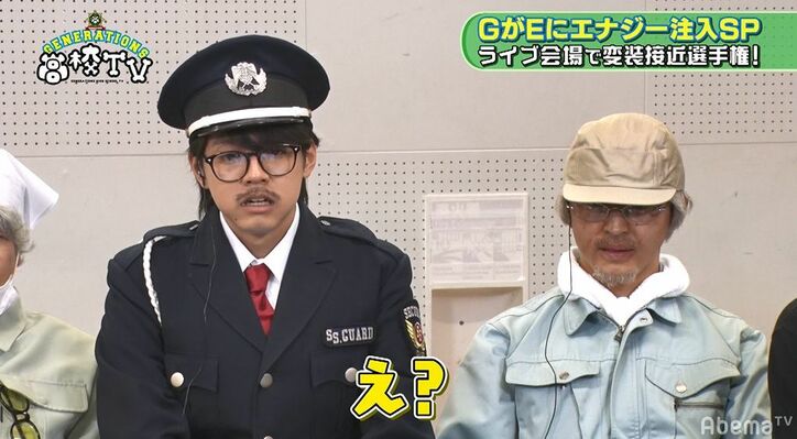 クロちゃんマスク姿のメンディー、E-girlsの楽屋エリアでやりたい放題するも見つかりそうになり…！？