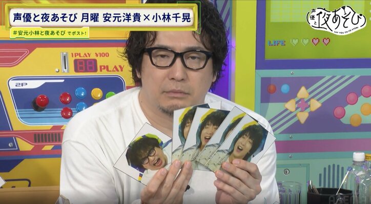 安元洋貴がぼやき「声優になったはずなのに、頭の上にタライがあるなんて…」小林千晃と心理バトル