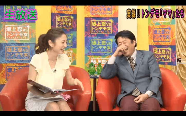 「頭おかしいだろ!」坂上忍、トンデモ女に激しいツッコミ