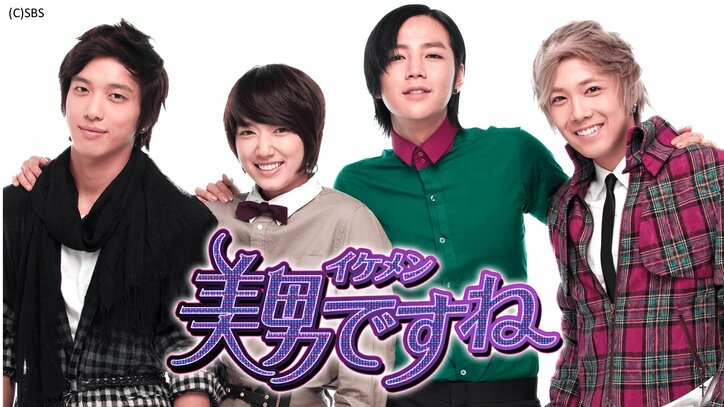 「星から来たあなた」AbemaTVに登場　人気ランキング1位「美男ですね」ビデオで1話無料配信中