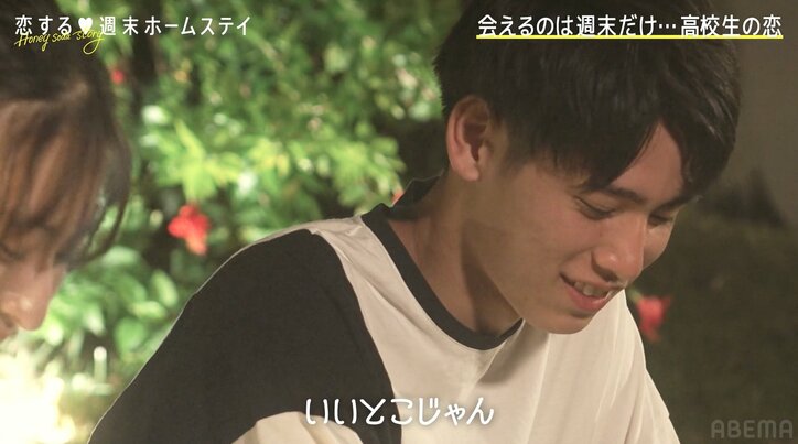 新山千春の娘・もあ、片想い中の男子にバックハグ「心臓バックバク。音聞こえてるかも」『恋ステ 2022秋 ～Honey Soda Story～』#8