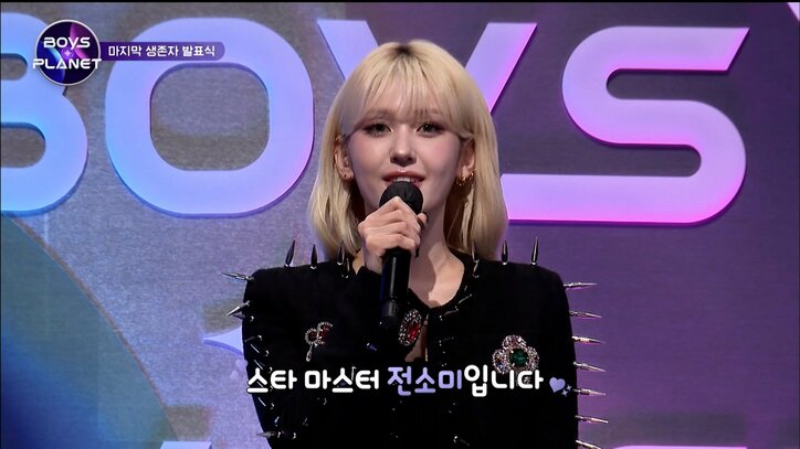 SNSでは「#ハルトありがとう」の声、期待されていた日本人・晴翔(HARUTO)、無念の脱落「これから何をしていいかわからない、すべてを懸けてた」『BOYS PLANET』#11レポート