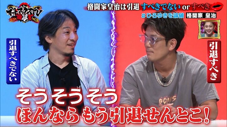 「最後は派手に終わりたい」引退を表明した格闘家・皇治が心境告白！ 引退後のプランも明かす