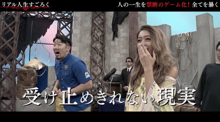 なぜ今井メロはセクシー女優になったのか? 29歳までを振り返る『リアル人生すごろく』(AbemaTV)