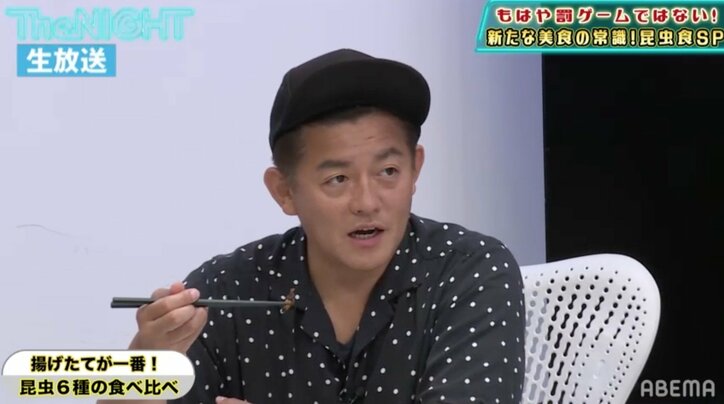 スピードワゴンが昆虫食に挑戦！コオロギ、セイ、カイコを次々に実食「おいしい」