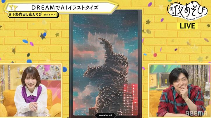 下野紘＆内田真礼が自分が生み出したキャラクターで親バカに!?最先端“ピクチャーアプリ”であそぶ！