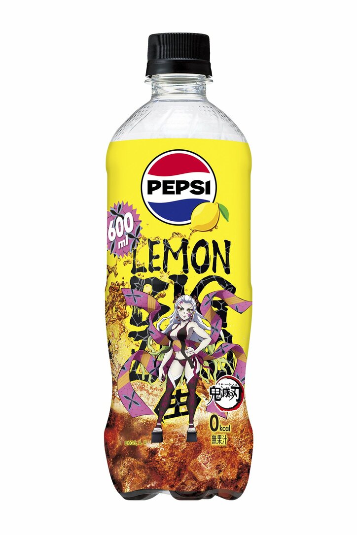 【写真・画像】「サントリー×鬼滅の刃！」Ｃ．Ｃ．レモンなど、サントリーの人気ドリンクがコラボボトルで登場！６月中旬より数量限定発売　12枚目