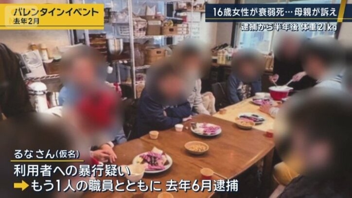 バレンタインのイベント