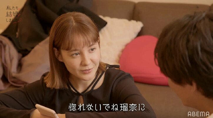 トリンドル玲奈、夫・浅香航大に「瑠奈に惚れないでね」妹を紹介する前に事前にチクリ？！『私たち結婚しました2』第7話