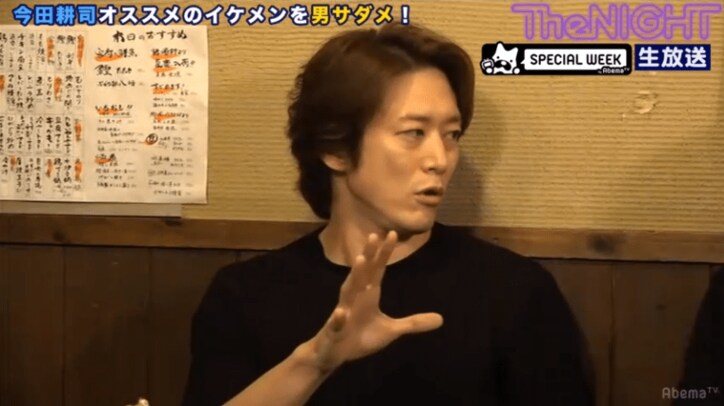 ベッキー、宮尾俊太郎・那須川天心らイケメンゲストを“男サダメ”！