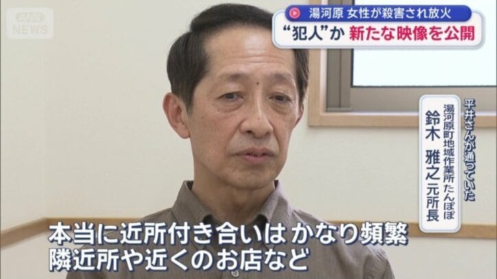 平井さんが通っていた障害者福祉施設の元所長