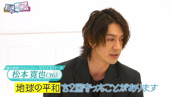 指原莉乃「人に言うもんじゃない」とピシャリ！ 元戦隊ヒーローの合コンでの失言に呆れ顔