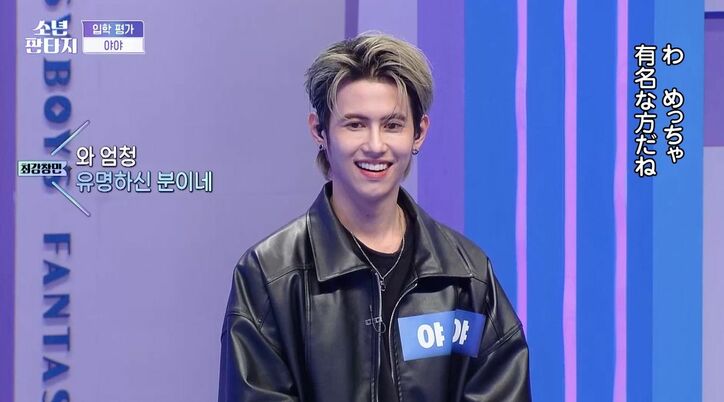 タイで超有名の俳優、K-POPオーディションに参加するも審査員が酷評「軽い気持ちで出ている人を見ると不快です」「どうしてここに来たんだろう」『少年ファンタジー』#2