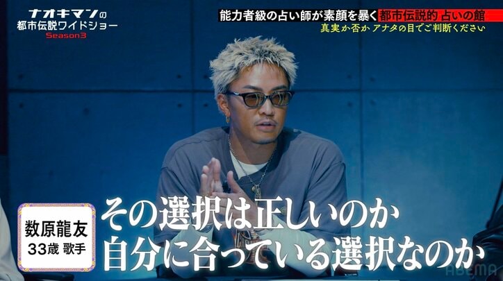 【写真・画像】「さすがに偶然じゃない」占い師を信じるきっかけとなった衝撃体験を元アウトローが明かす「漫画だ…！」の声　2枚目