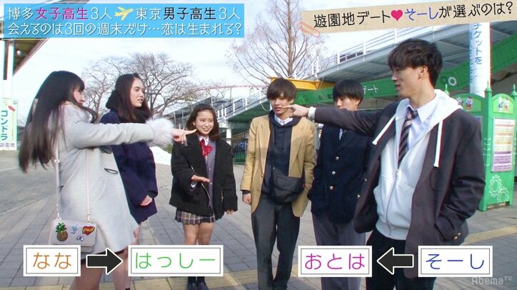 ゆいP&Da-iCE工藤大輝、恋愛経験0男子の行動に「いい加減にしろ!」とイライラ