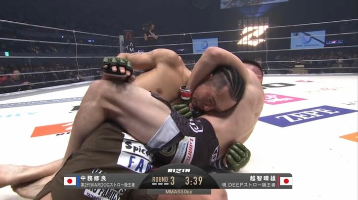 【写真・画像】【全試合速報します】RIZIN.50（ライジン50）対戦カード・大会情報・試合速報　8枚目