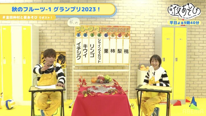 金田朋子が明かしたおしゃれな日常に仲村宗悟仰天「金朋さんのこと初めておしゃれだと思った」【声優と夜あそび】