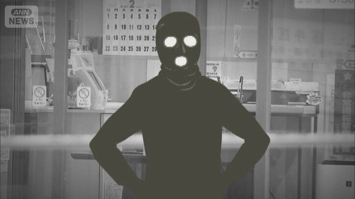 信用金庫で200万円強盗 不審な箱残す…爆弾処理班が出動 男は現在も逃走中