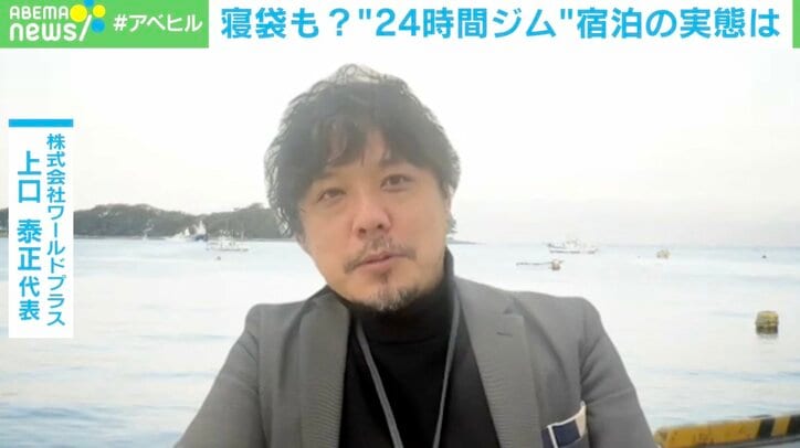 上口泰正代表
