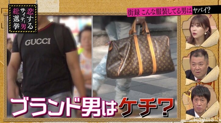 ダボT＆黒スキニーはヒモ・クズ率高め！？女子が思う要注意な男性ファッション