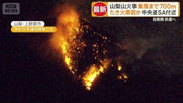 拡大しているように見える延焼範囲