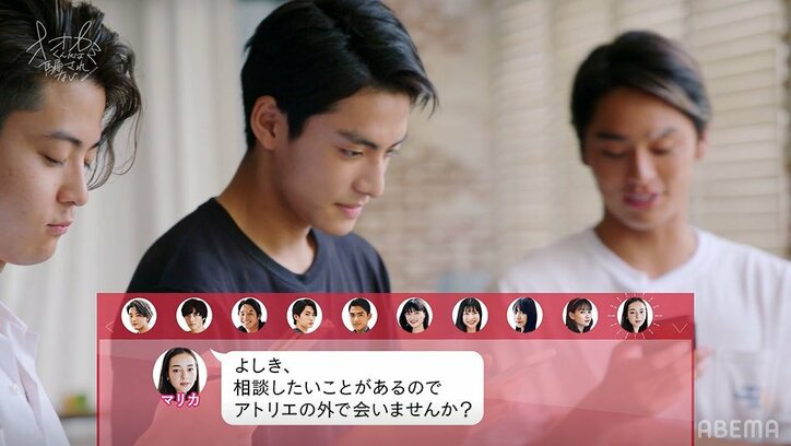 「もっと好きになりそう」世良マリカ、藤枝喜輝を愛おしそうに見つめ…新たに芽生えた恋の行方は？『オオカミくん』第5話