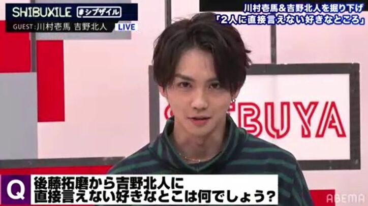 THE RAMPAGEメンバーが明かす川村壱馬のイケメンエピソードに佐藤大樹「スーパースターやん！」