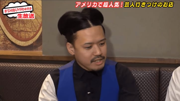 ピスタチオが嫌いな後輩を暴露　「トレエンとコロチキ」