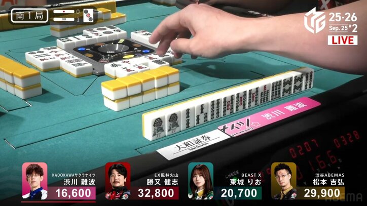 渋川難波の手牌