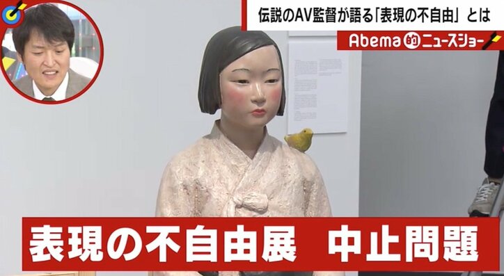 慰安婦像は「デマであり、ヘイトであり、反日」　維新・足立康史議員、大村知事と津田氏を批判