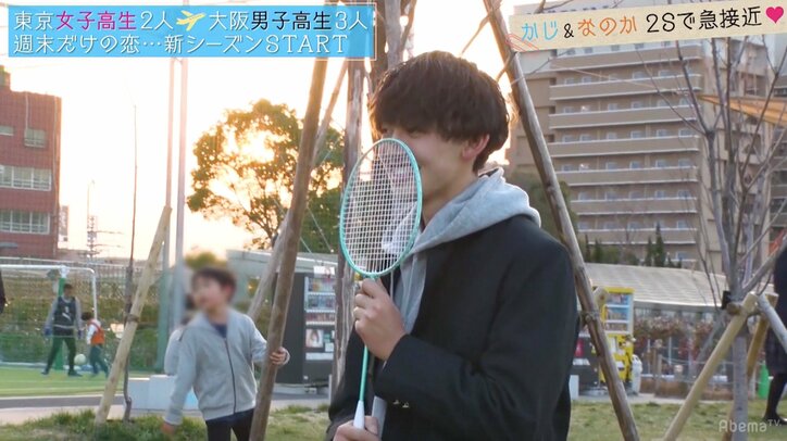 大阪男子が東京女子を奪い合う 「恋ステ」新シーズン、早くも三角関係勃発
