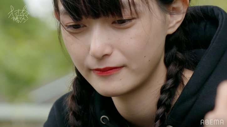 よしき、オオカミくんだった…涙に暮れるひとみ、スタジオも絶句『オオカミくん』最終回