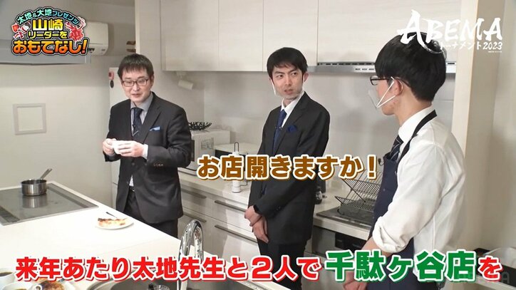 トップ棋士がコーヒー&スイーツで“おもてなし” 山崎隆之八段「これは星3つ」中村太地八段も「お店開きますか!」/将棋・ABEMAトーナメント