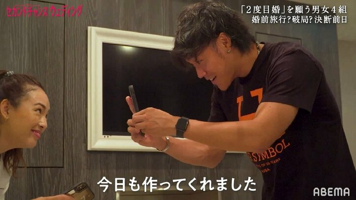 バツイチカップル、このまま結婚に？「違和感感じることなかった？」同棲最後の夜に本音で話し合い『セカンドチャンスウェディング』第7話