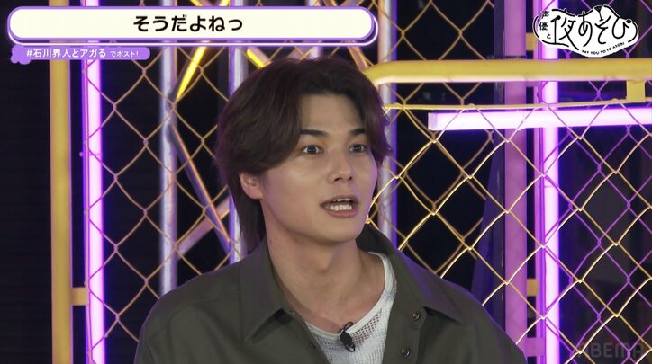 【写真・画像】石川界人&八代拓が声優界に声を上げる!ぶっちゃけ“声優放談”開幕! 4枚目