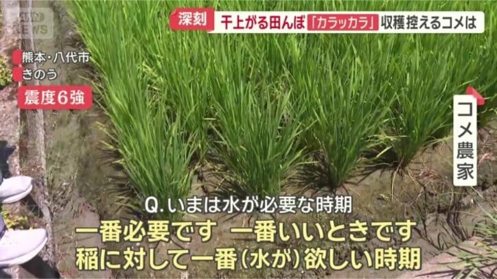 水がたまりにくい状況に