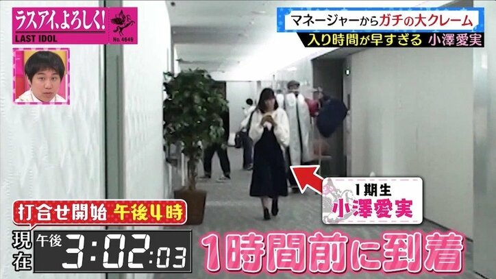 まさかの恐怖映像？ アイドル本人に内緒で隠し撮り「力づくでやっちゃいました」